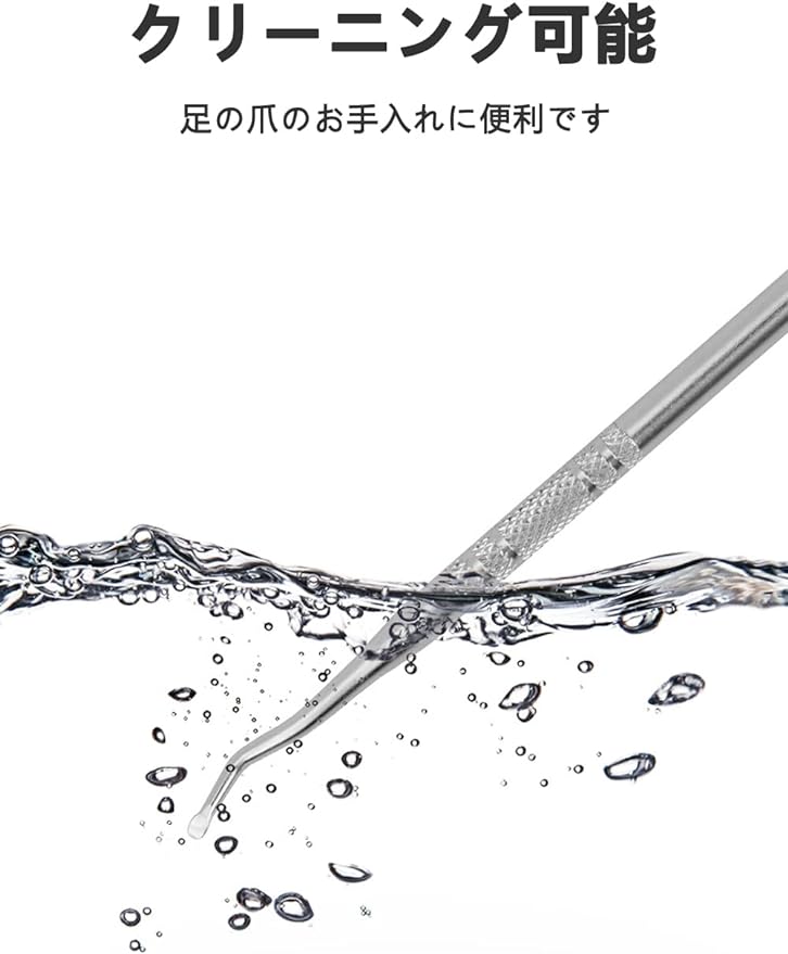 YFFSFDC Nail Scalking Remover, Nail File, Nail Scaler, Nail Lifter, Foot Gap, Winding Nails, Thick Nails, Nail Care, Nail Care, Stainless Steel, Case Included, Set of 3 - BeesActive Australia