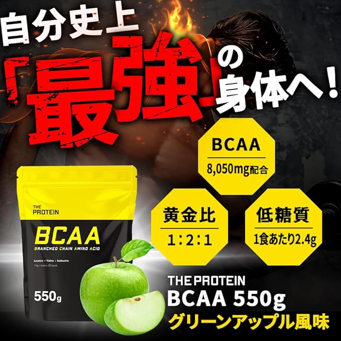 Zapro BCAA Green Apple Flavor Takeuchi Pharmaceutical Approximately 50 servings Amino Acid Citric Acid Essential Amino Acid Nutrition Vitamin Muscle Training Women Men Unisex Apple Green Apple Apple - BeesActive Australia