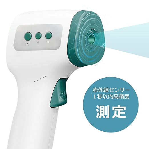 FIDAC Non-contact electronic thermometer Non-contact thermometer Non-contact infrared: 1 second measurement 32 records Measurement distance 3-5cm Infrared thermometer FDHT803 -  Australia