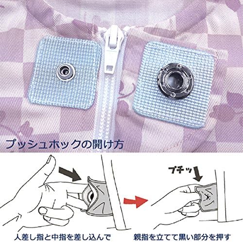 ANGEL Combination 2 Full Open Type All S Leaf Blue L [Nursing Pajamas] -  Australia