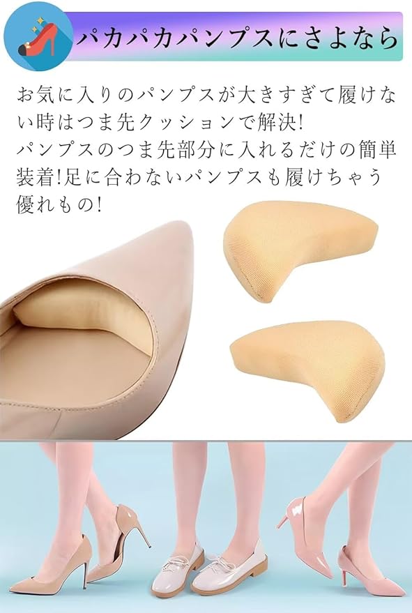 Toe Cushion, Sponge, Memory Foam, Toe Gap Filling, Size Adjustment, Eliminates Pakapaka, Anti-Slip Front, Toe Protection, Prevents Slipping, Prevents Slipping, Prevents Scrubbing, Women's, Set of 2 -  Australia