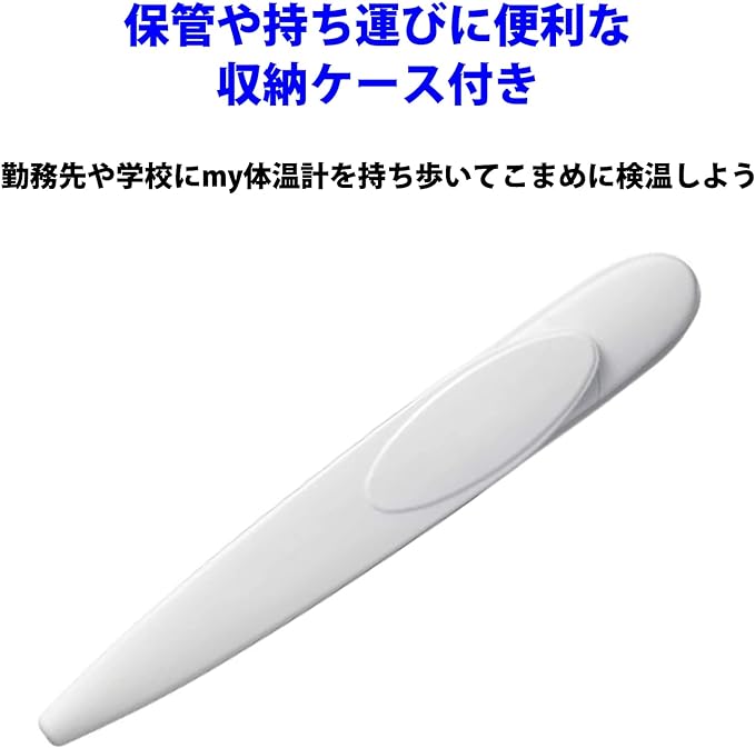 Terumo electronic thermometer C232P ET-C232P01 (ET-C232P successor) - BeesActive Australia