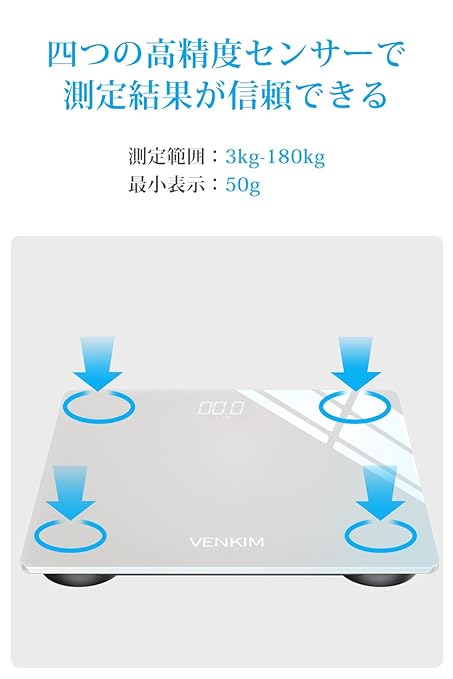 VENKIM Digital Electronic Scale, Health Meter, Just Ride On, Auto Power On/Off, Backlight, High Accuracy Body Scale, Compact, Lightweight Storage (Batteries Included) Silver - BeesActive Australia