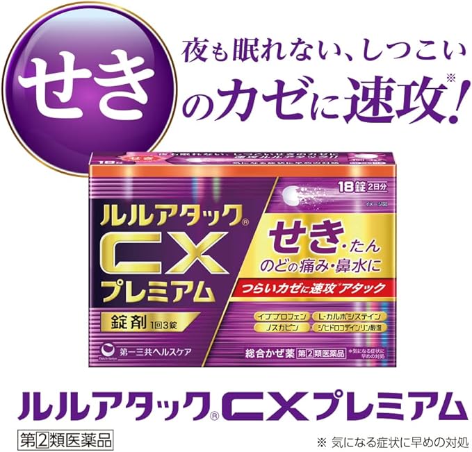 Lulu Attack CX Premium 18 tablets - BeesActive Australia