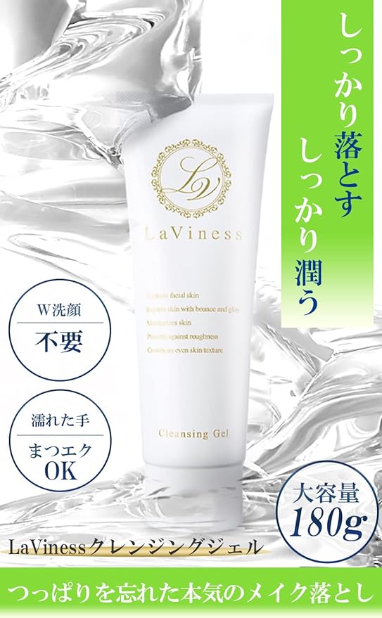 LaViness Cleansing Cleansing Gel Makeup Remover Gel Pores -  Australia