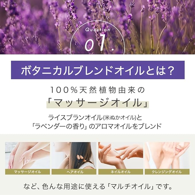 Takeuchi Pharmaceutical SAKURA & NATURAL Massage Oil, 10.1 fl oz (300 ml), Lavender Blended Oil, Rice Bran Oil, Body Oil, Carrier Oil, Commercial Use, Body - BeesActive Australia