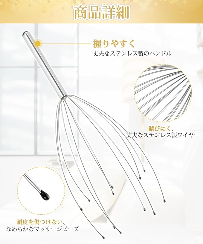 YIBOOOM Scalp Massager, 20 Finger Handheld Head Massage Tool, Stimulates Point Stimulation, Pleasure of Scalp, Refreshes Your Head, Promotes Blood Circulation, Stress Relief - BeesActive Australia
