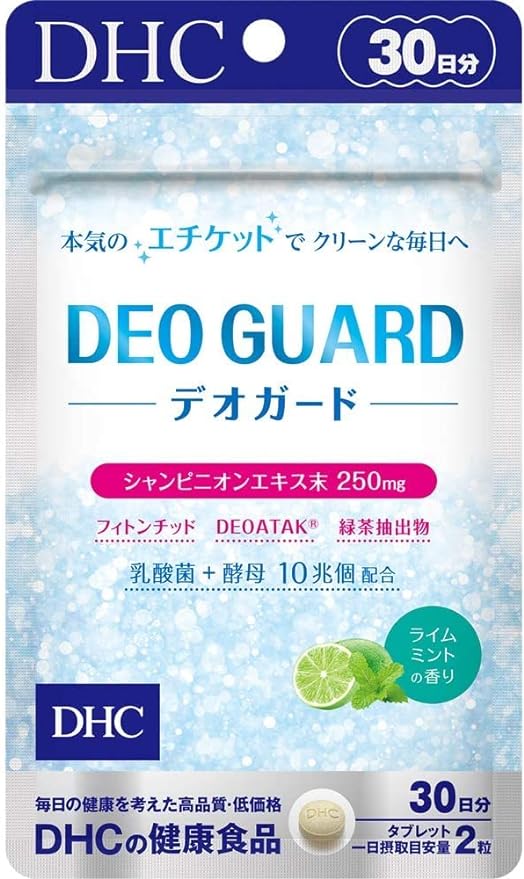 DHC Deogard, 30-Day Supply - BeesActive Australia
