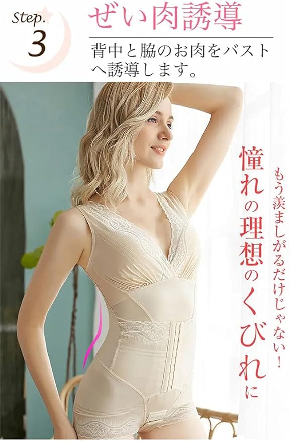 veimia Women's Bodysuit, Lace, Body Shaper, Beautiful Butt - BeesActive Australia