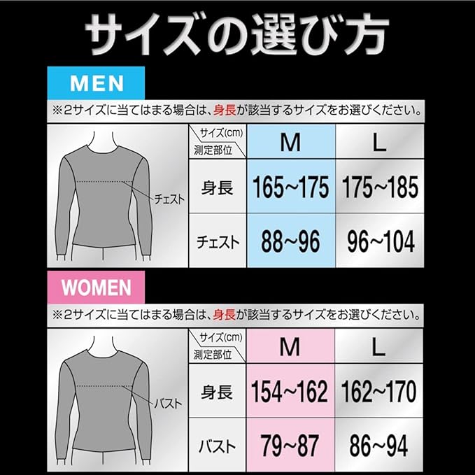 PRO FIT SPORTS TECH LONG SLEEVE WOMEN M - BeesActive Australia