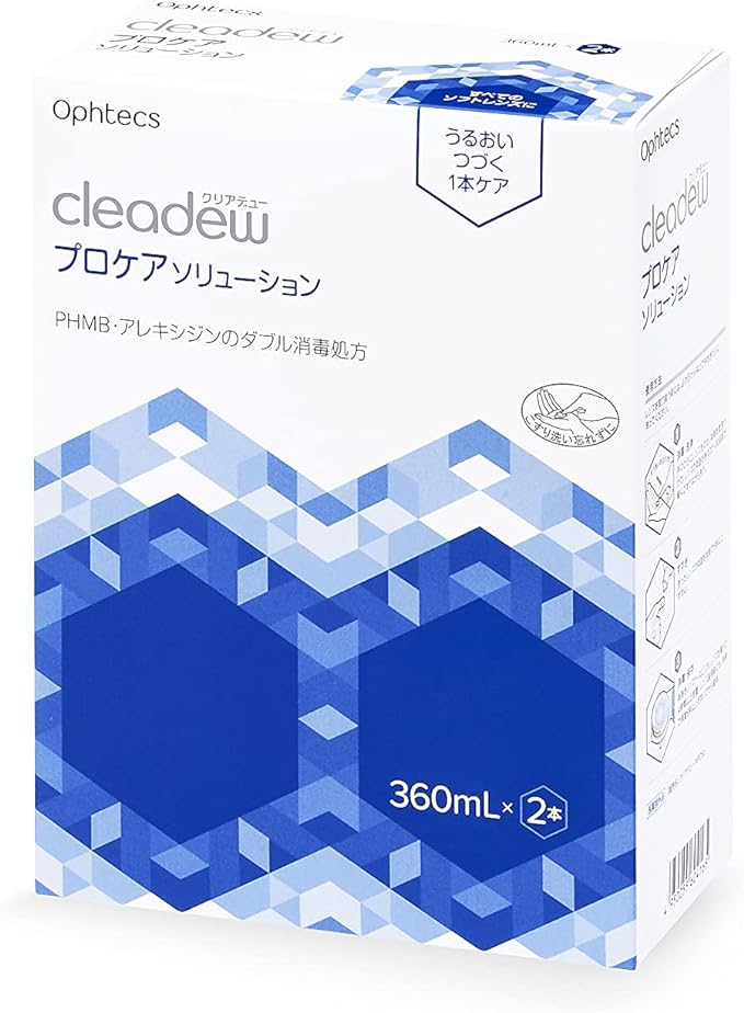Clear Dupro Care Solution 360mL x 2 bottles -  Australia