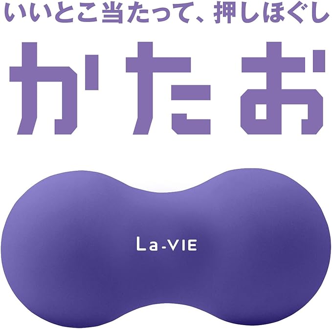 La-VIE Katao Myofascial Release Ball Stretch Ball Foam Roller Peanut Shape [Manufacturer Genuine Product] -  Australia