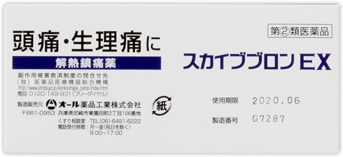 Skivron EX PB 100 tablets -  Australia