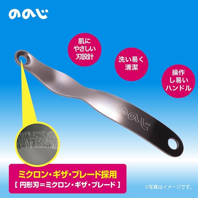 Nonoji Exfoliating Stainless Steel, Hanging Type, Meccha Tore for the Backs of the Feet - BeesActive Australia