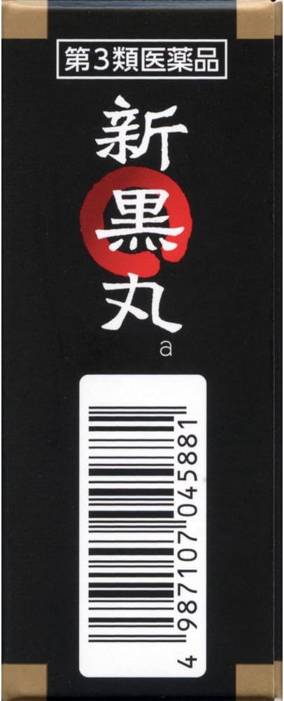 Shinkuromaru A 30 pills - BeesActive Australia