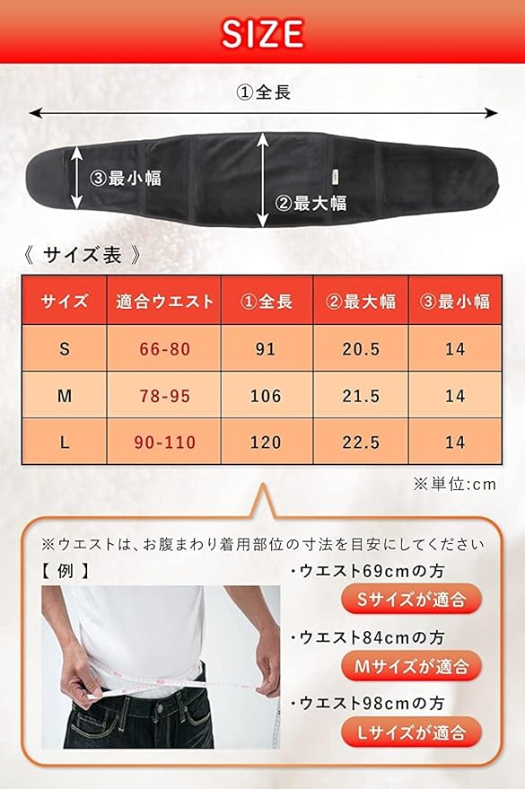 wesspy Men's Stomach Wrap, Easy to Put On and Take Off, Cold Protection, Warm, Warm, Warm, Warming - BeesActive Australia
