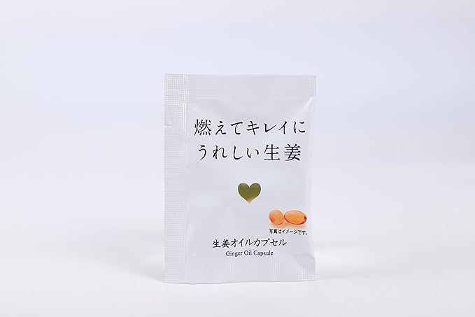 Idan Burning and beautiful ginger oil 60 capsules - BeesActive Australia