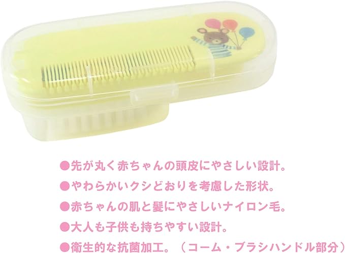 OSK BHC-10 Baby Hair Care Set, Meal Time, Brush, Comb, Yellow, Made in Japan, Case Included, Antibacterial, Hygienic - BeesActive Australia