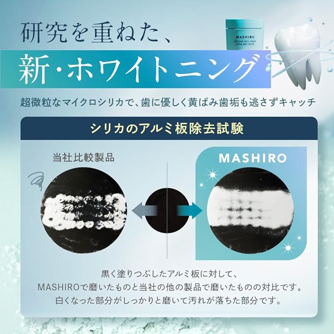 MASHIRO Medicated Whitening Tooth Powder, Herbal Mint, 1.1 oz (30 g) (Approx. 100 Uses), Quasi-Drug Whitening Toothpaste, Stain Care, Yellowing, Bad Breath, Made in Japan - BeesActive Australia