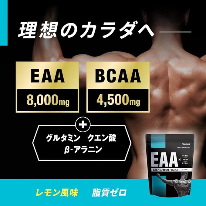 Risemen EAA 9 essential amino acids glutamine beta alanine citric acid 520g - BeesActive Australia