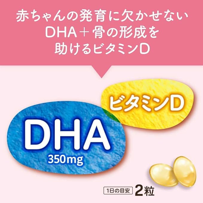 Pigeon Pigeon Supplement, DHA Plus, 60 Capsules, Approx. 30 Day Supply x 3 Pieces, Nutritional Functional Food, Maternity Period, Nursing Period, For Mom to Baby - BeesActive Australia