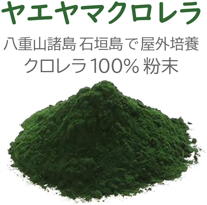 Yaeyama macrolera 100% powder 100g - BeesActive Australia