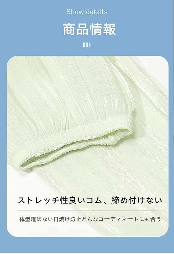 UV Protection Arm Cover, Ice Silk Arm Cover, Women's Arm Cover, Cool to Touch, Summer, Cool, Sweat Absorbent, Quick Drying, Breathable, Loop, Stretchy, Easy to Remove, UV Protection, Comfortable, Sunscreen, Gloves, Stylish, Cute - BeesActive Australia