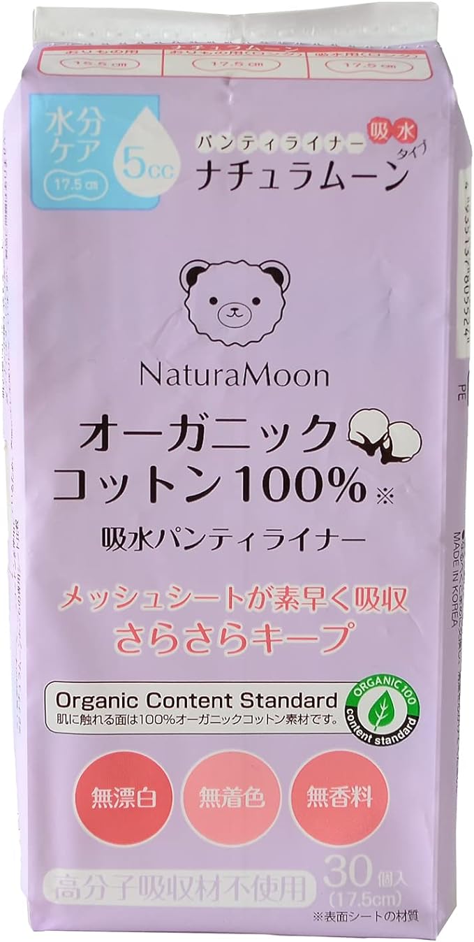 NaturaMoon Absorbent Panty Liner, 30 Pieces, 6.9 inches (17.5 cm), Organic Cotton, Panties Liner, Absorbent Sheet, Urinary Leak, Urinary Leak, Light Incontinence, Non-Polymer - BeesActive Australia