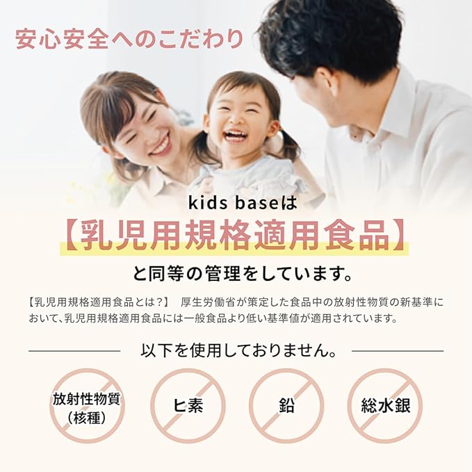 aub kids base Kids base Butyric acid bacteria Lactic acid bacteria Bifidobacteria Contains about 30 types 30 packages (1.5g/30 packages) 1 month supply Tasteless and odorless powder type Athlete Bio Mix Keita Suzuki - BeesActive Australia