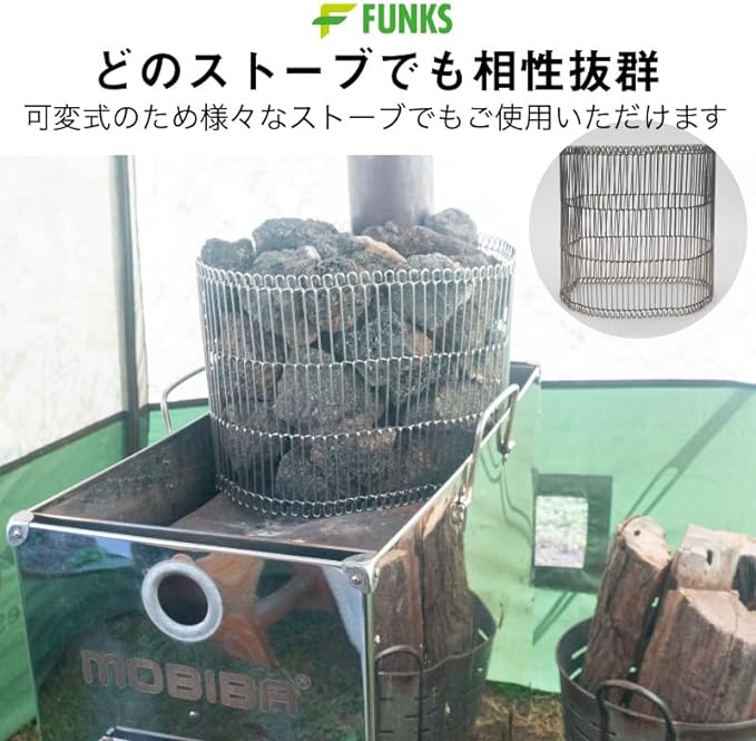 FUNKS Sauna Stone Guard, 8.7 inches (22 cm), Sauna Stainless Steel, Sauna Stone, For Chimney Surroundings (Height 8.7 inches (22 cm) -  Australia