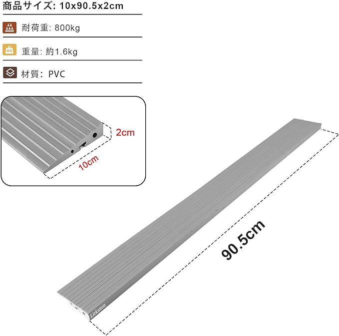 LIEKUMM Height 0.8 inches (2 cm) x Width 35.8 inches (90.5 cm) Step Ramp Threshold Ramp for Cleaning Robots Indoor and Outdoor Use Step Elimination PVC Material Load Capacity 1766.3 lbs (800 kg) -  Australia