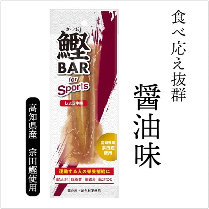 Bonito Bar for Sports Soy Sauce Flavor, Pack of 5 - BeesActive Australia