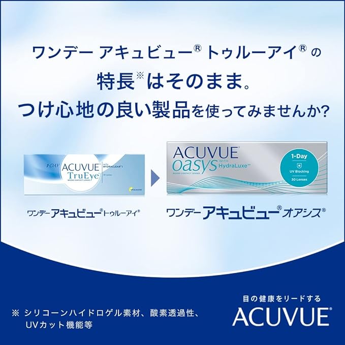 One Day Acuvue True Eye [BC] 9.0 [PWR] -2.75 90 pieces - BeesActive Australia