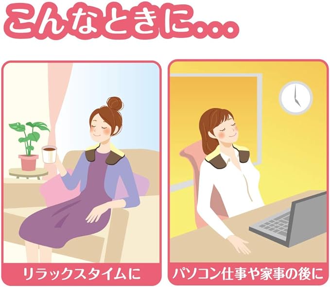 Relax Yutapon for Neck and Shoulders, Unravel, Warm Steam, Sumikko Gurashi, Heat Retention - BeesActive Australia