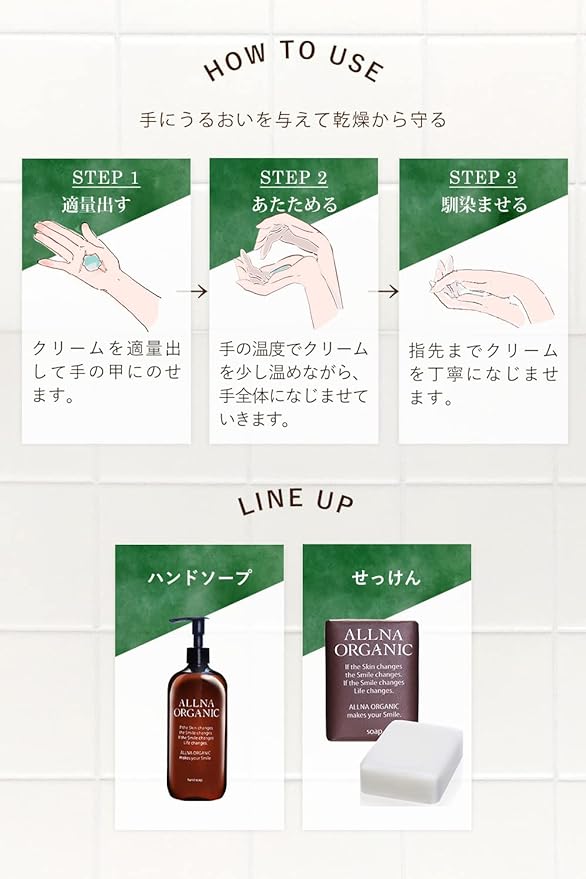 Orna Organic Hand Cream, Present, For Women, Gift, Additive-free, Moisturizing, Also For Men, 1.5 oz (43 g) -  Australia