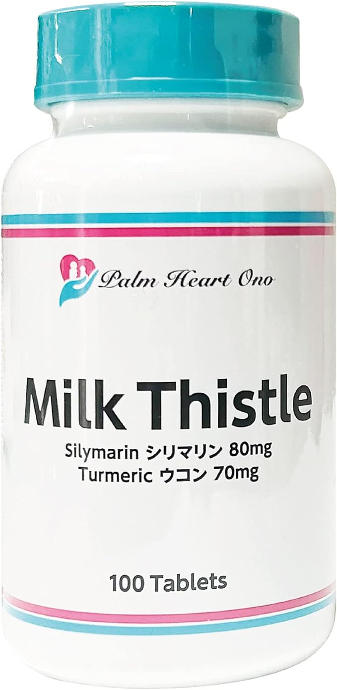 Milk Thistle (contains silymarin 80mg, turmeric 70mg) supplement 100 tablets set of 3 - BeesActive Australia