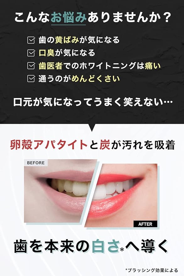 WHITE-INQ Toothpaste Whitening Pounder, Brush, 1.1 oz (30 g) - BeesActive Australia