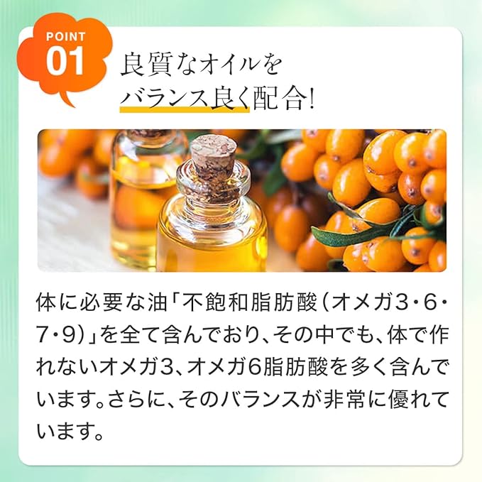 Saji Seed Oil Capsule SajiOne Saji Supplement 60 Tablets Beauty Health Supplement Omega 3 Omega 6 Omega 9 Seaberry Saji One - BeesActive Australia