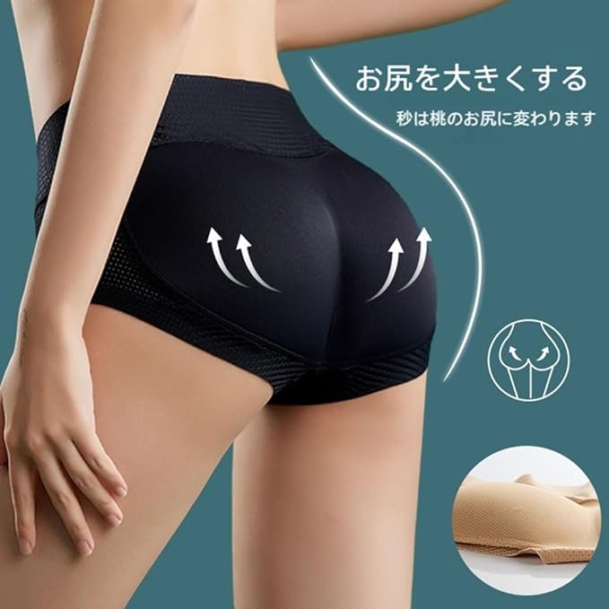 worovo Women's Padded Butt Lifting Panties, Briefs, Shaping Panties, Shaping Underwear, Seamless, Molded Pads, Booty Lift, High Elasticity, Breathable - BeesActive Australia