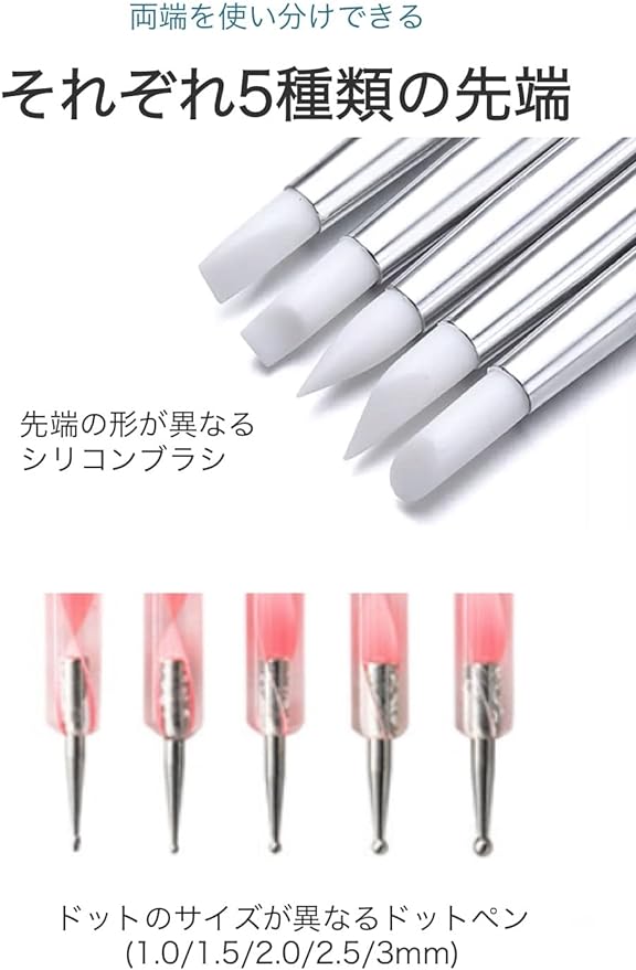 wumio Silicone Brush, Dot Pen, Set of 5, Gel Nail, Brush, Self Nail, Simple, Easy, Art, at Home, Dot Art, Dot Sticks, Resin, Deco, Gel, Manicure - BeesActive Australia