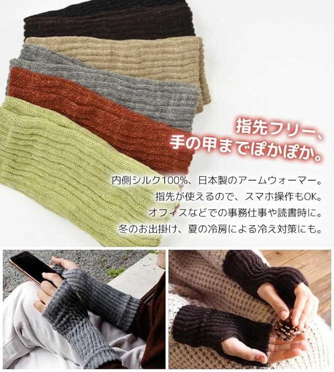 [M&M Socks] Arm Warmer, Silk, Made in Japan, Inside Hand Warmer, Wool, Fluffy, Warming, Cold Relief, Arm Cover - BeesActive Australia