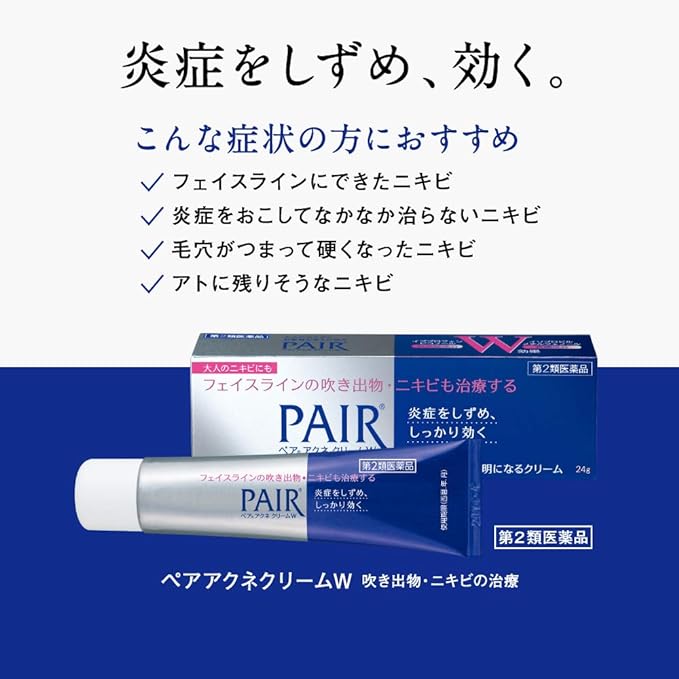 Pair Acne Cream W 14g - BeesActive Australia
