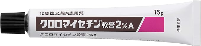 Chloromycetin ointment 2%A 15g -  Australia