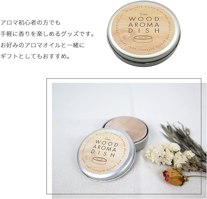 Japanese Wooden Aroma Dish in Tin Beech 2.0 inches (50 mm) x Height 0.6 inches (50 mm) x Height 0.6 inches (15 mm) Solid Aroma Diffuser - BeesActive Australia