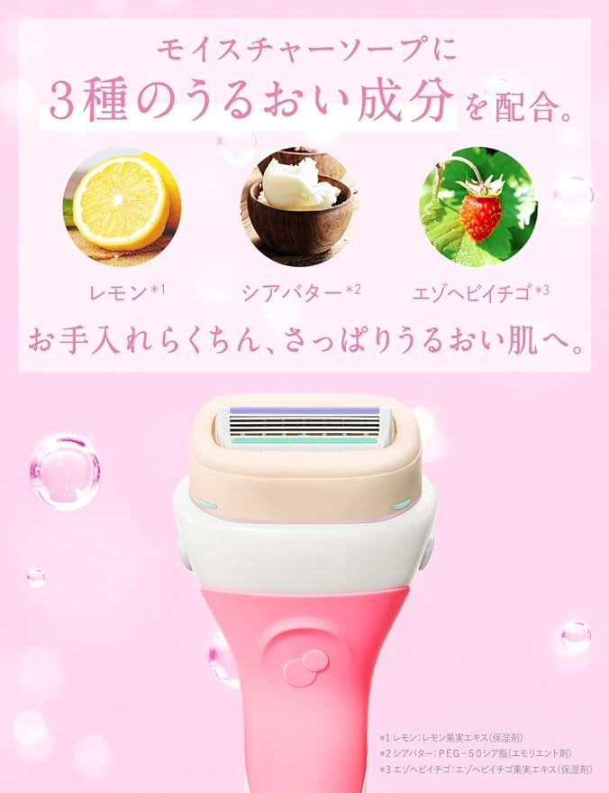 Intuition Refreshing Moisturizing Skin Holder (Blade Included + 1 Replacement Blade) Razor Female -  Australia