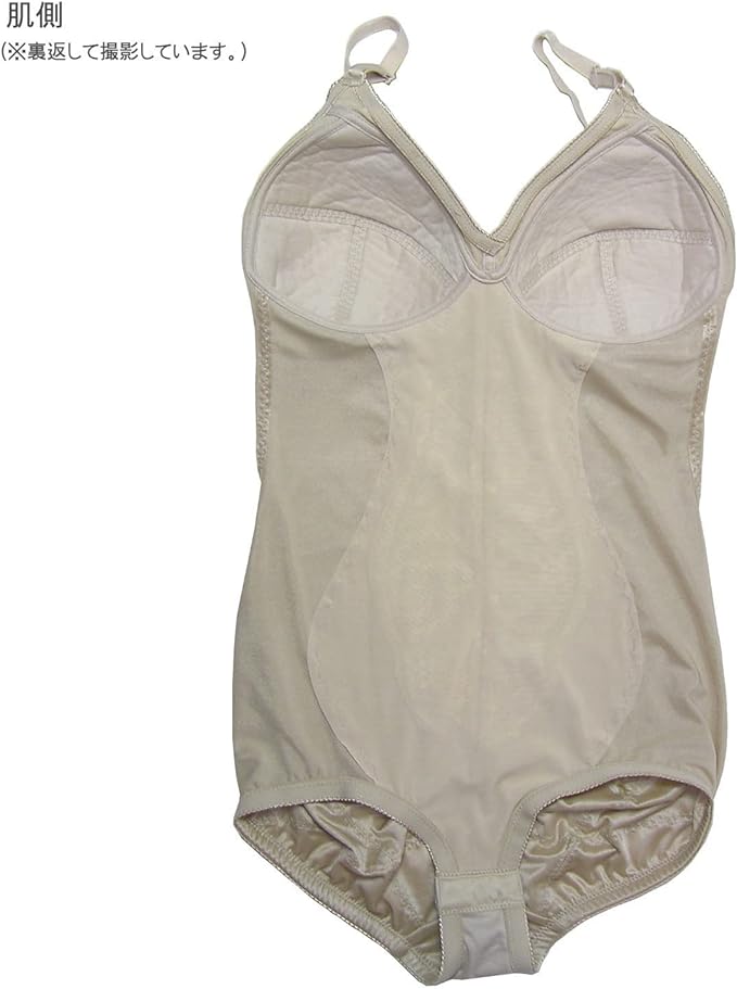 Natalie No. Wireless Bodysuit, Soft Correction, Molded Cups, Tummy Tightening, Butt Lifting, Snap Buttons, 1 Piece, Beige, Compression Inner Wear - BeesActive Australia
