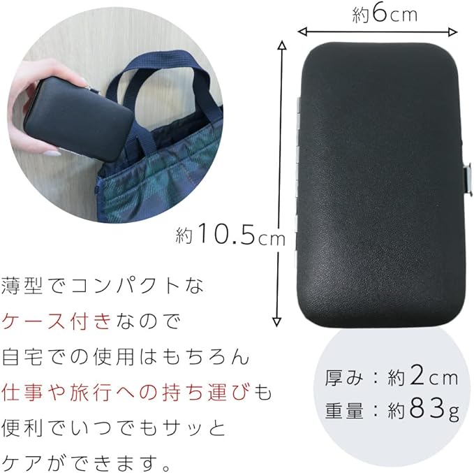 mitas エチケット 7点 セット ネイル ネイルケア 爪ケア 爪 甘皮 甘皮ケア 甘皮処理 お手入れ 手入れ お家時間 美容 ささくれ あまかわ 爪切り ネイルケアセット 爪のお手入れ フットネイル 爪ヤスリ コンパクト コンパクトサイズ 収納 メンズケア ER-EQSET - BeesActive Australia