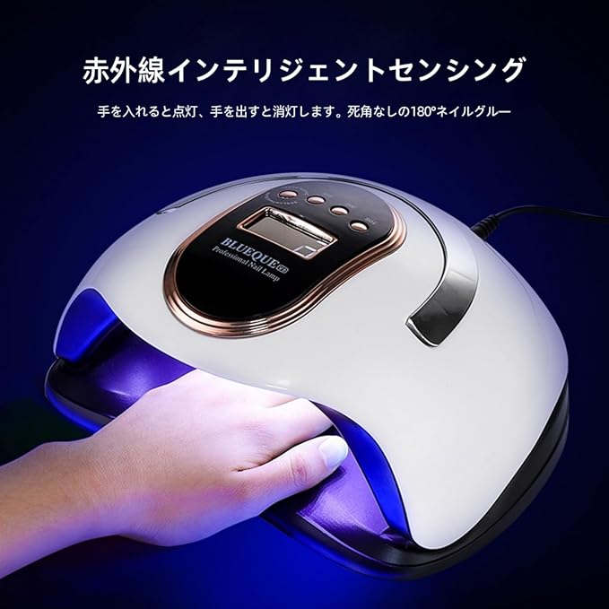 Gel Nail Light, LED & UV Nail Lamp, 168W High Output, 4 Timer Settings, Compatible with All Gel Nails, Smart Sensor, Large Space, Portable Design, Quickly Cures Fingers, Japanese Instruction Manual -  Australia
