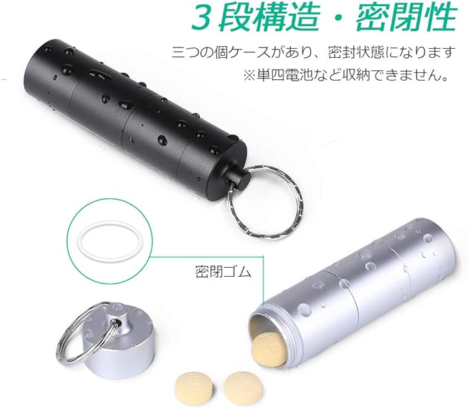 Opret Portable Pill Case, Waterproof, Nitro, Medicine Box, Three Times a Day, Forget to Drink Alum, Aluminum Alloy, Key Chain, Rubber Seal, 3 Connections, Set of 2 Colors, Black + Silver - BeesActive Australia