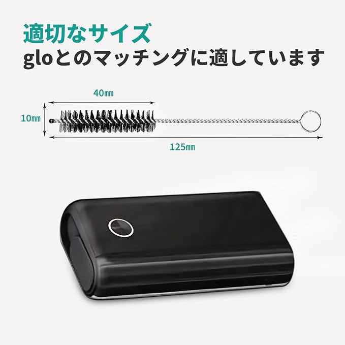 10 x Glo Cleaning Brushes - BeesActive Australia